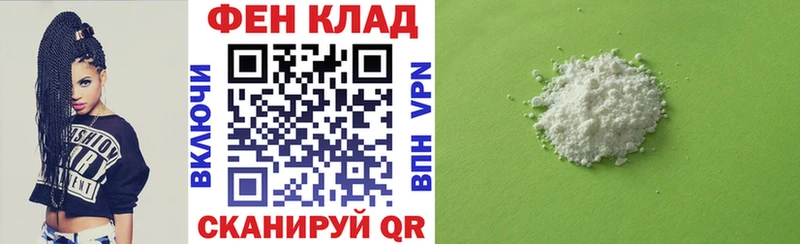 АМФЕТАМИН Розовый  Артёмовск 