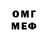 Альфа ПВП мука NFX Islem