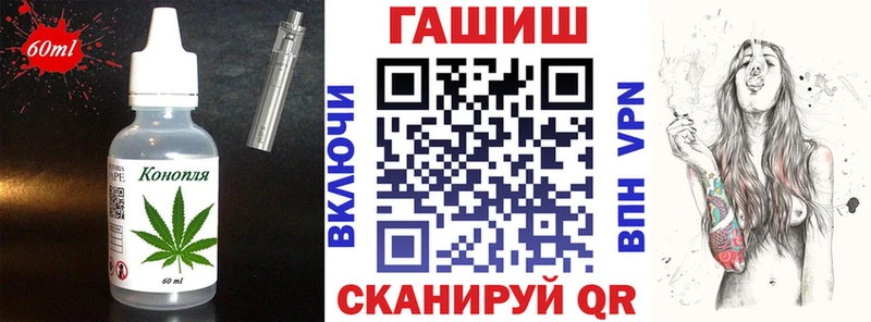 Canna-Cookies конопля Артёмовск