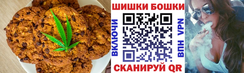 закладки  Артёмовск  Cannafood конопля 