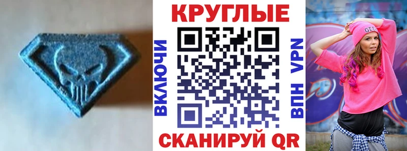 Ecstasy Дубай Артёмовск