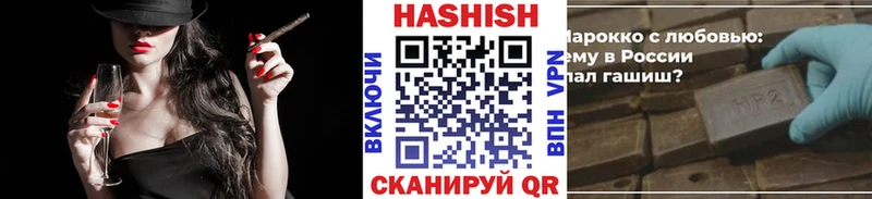 Гашиш Изолятор  даркнет сайт  Артёмовск 