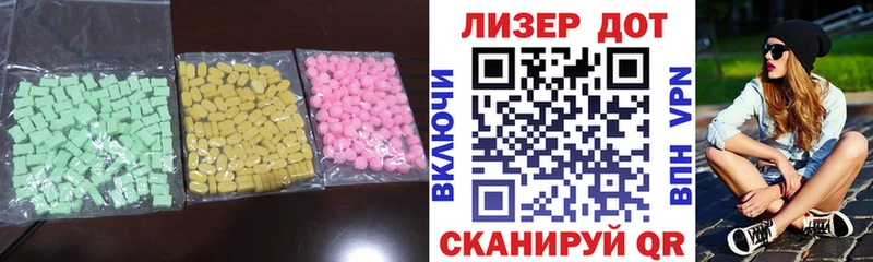 цены наркотик  гидра ONION  Лсд 25 экстази ecstasy  Артёмовск 