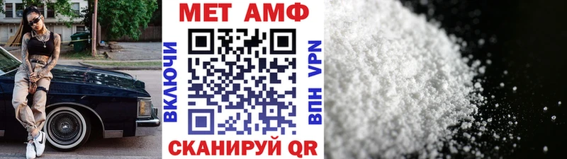 наркотики  Артёмовск  Метамфетамин кристалл 