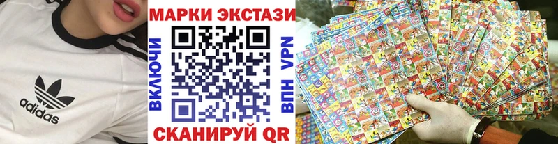 Марки 25I-NBOMe 1,5мг  Артёмовск 