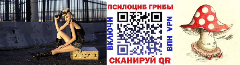 Галлюциногенные грибы мицелий  Артёмовск 